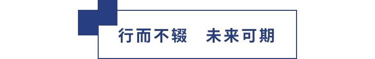 擎動(dòng)長(zhǎng)沙 共話(huà)發(fā)展丨中國(guó)植保雙交會(huì)圓滿(mǎn)收官，領(lǐng)先生物產(chǎn)品實(shí)力圈粉！